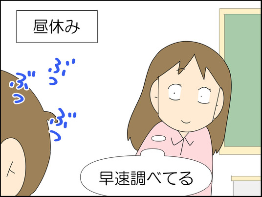 イラスト_012