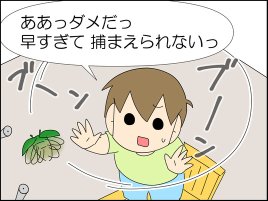 イラスト_006