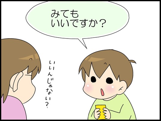 ブログ0004