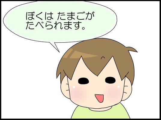 ブログ0007_