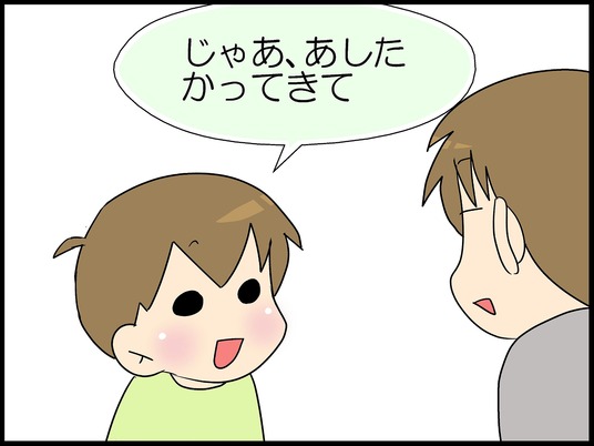 ブログ0007
