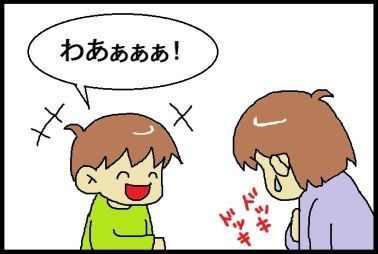 moroの家族と、ハンドメイドと。