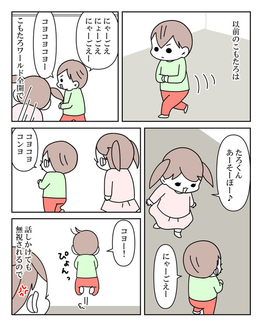 イラスト_009