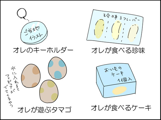 イラスト_039