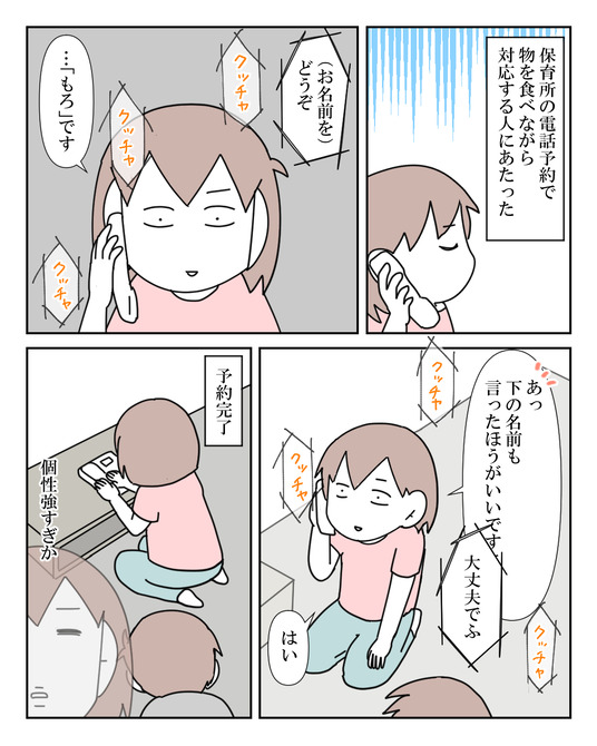 イラスト_013