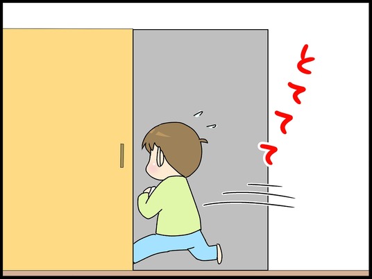 ブログ0004