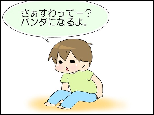 ブログ0005