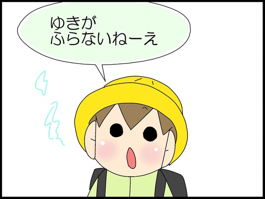ブログ0002