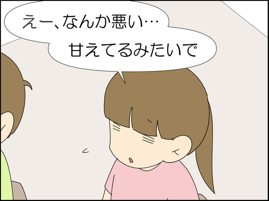 イラスト_007