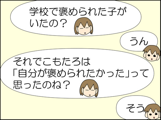 イラスト2_005