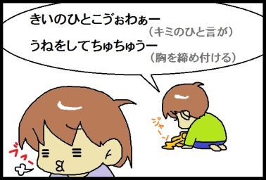 moroの家族と、ハンドメイドと。