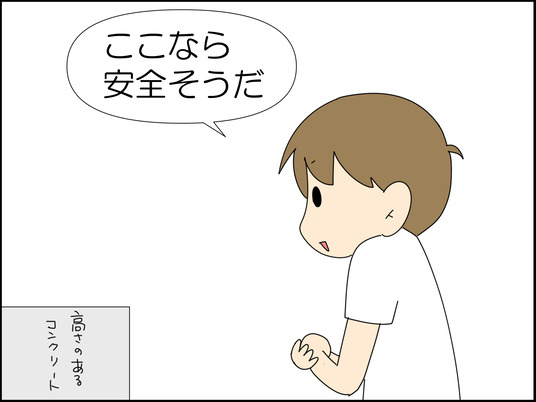 イラスト_034