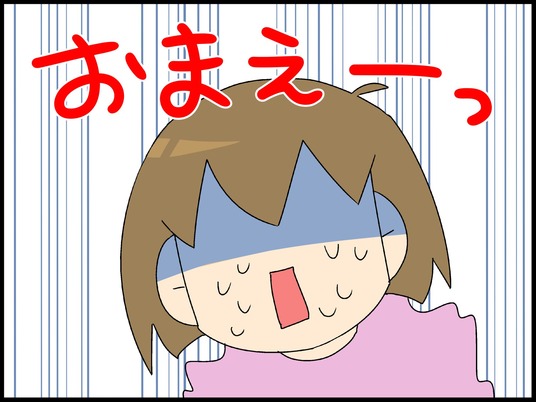 ブログ0006