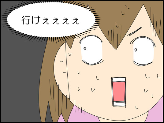イラスト2_050