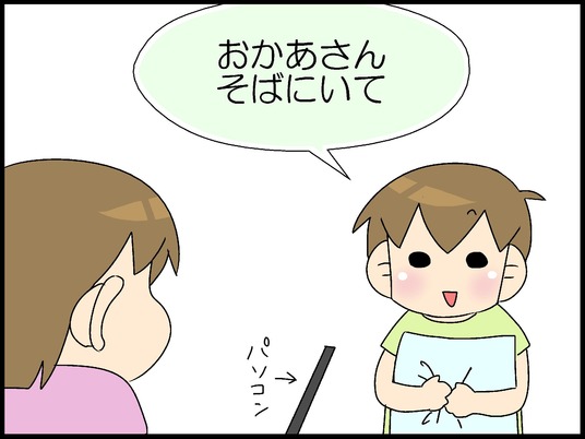 ブログ0001