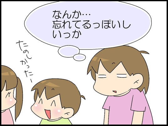 ブログ0008