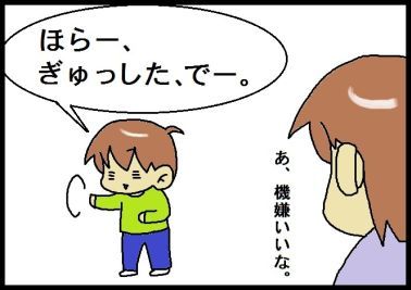moroの家族と、ハンドメイドと。
