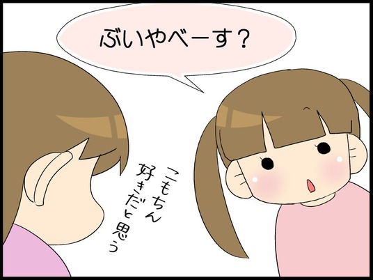 自閉くん110002