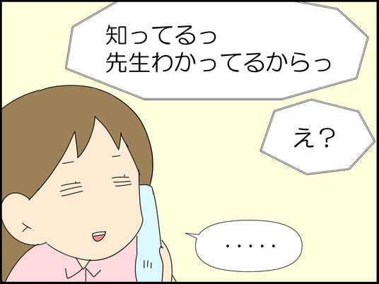 イラスト2_009