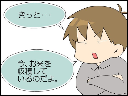 ブログ0003