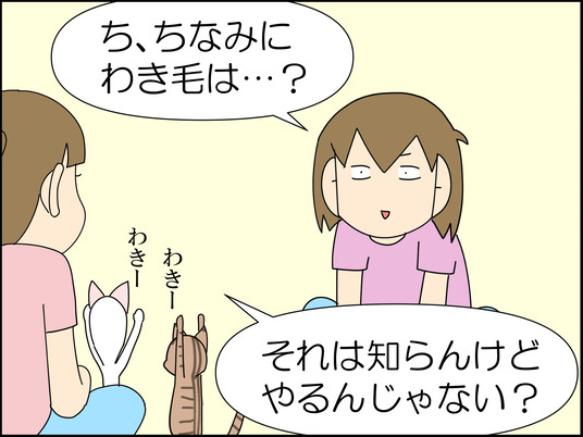 イラスト_010