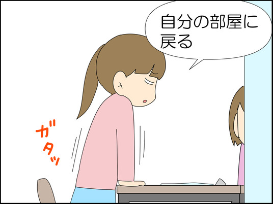 イラスト_011