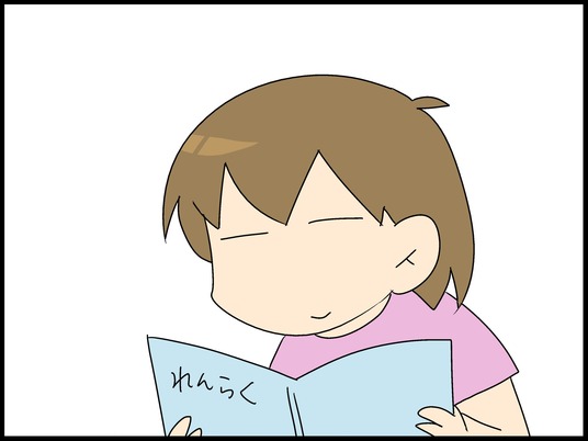 ブログ0001
