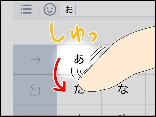 ブログ0008