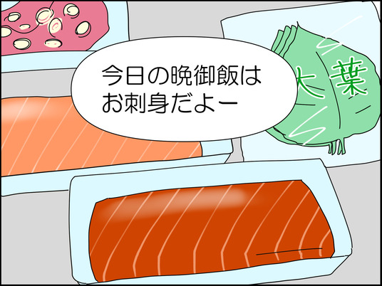 イラスト2_001