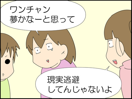 イラスト_022