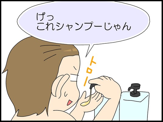ブログ0002