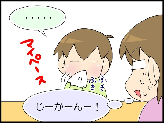 ブログ0008
