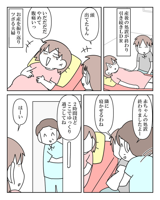 イラスト2_056