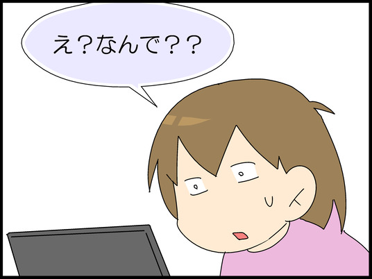 ブログ0002