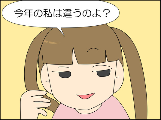 イラスト2_004