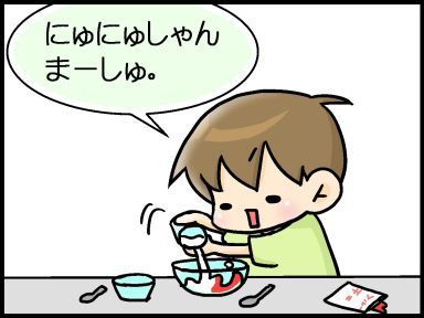 moroの家族と、ハンドメイドと。