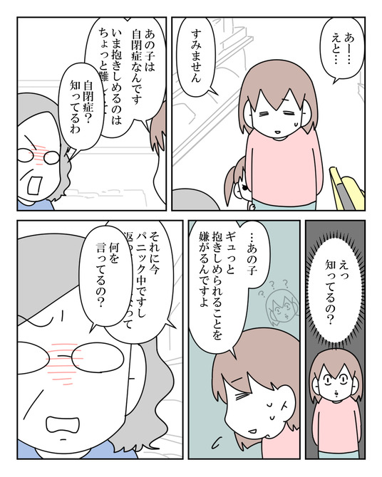 イラスト_031