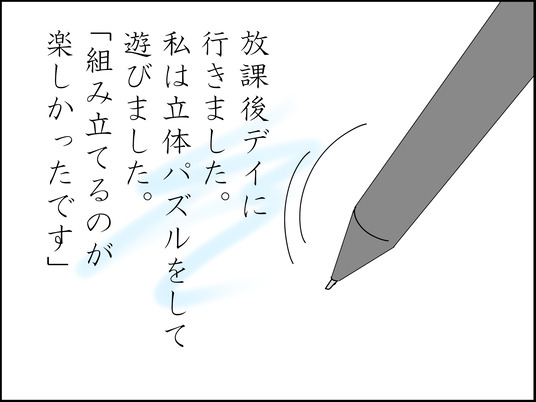 イラスト_008