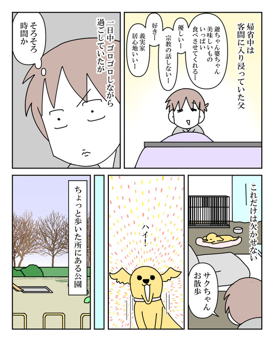イラスト_019