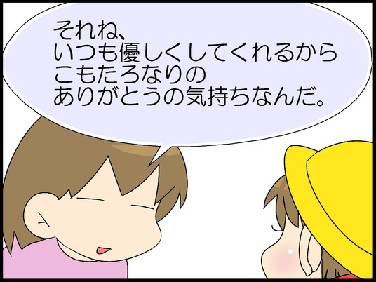 ブログ0006