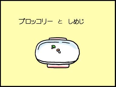 moroの家族と、ハンドメイドと。