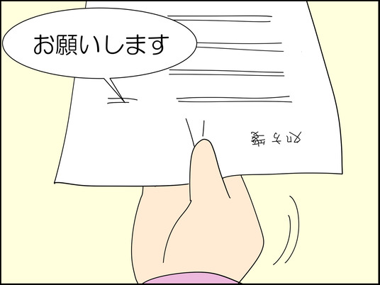 イラスト_081