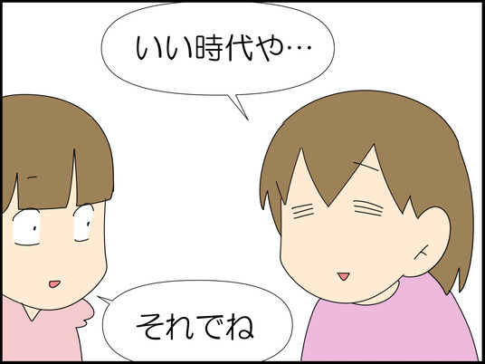 イラスト_007