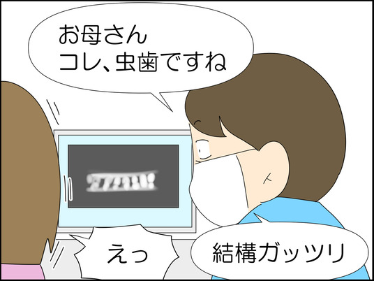 イラスト_010