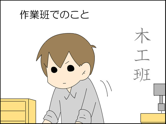 イラスト_001