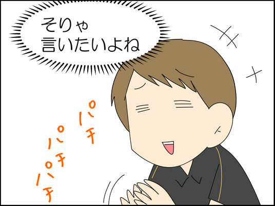 イラスト_007