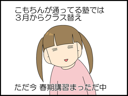 ブログ0001