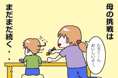 moroの家族と、ハンドメイドと。