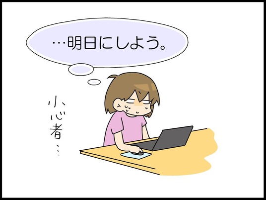 ブログ0004