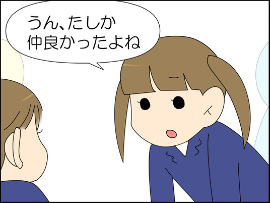 イラスト2_012